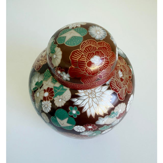 This vintage late-20th-century lidded ginger jar is a beautiful example of vintage Japanese export porcelain, specifically...