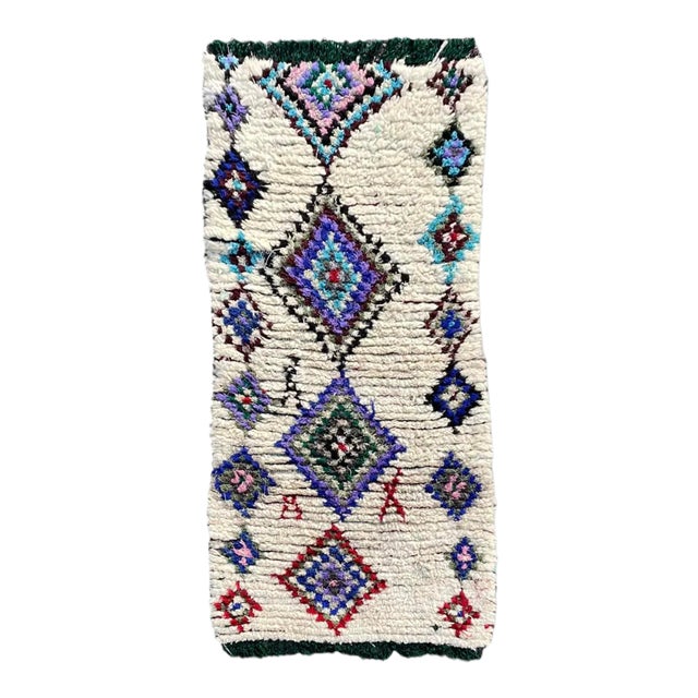 Moroccan Vintage Berber Rug For Sale