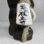 1960s Vintage Japanese Ceramic Tanuki with Money Tablet, 1960s For Sale - Image 5 of 11