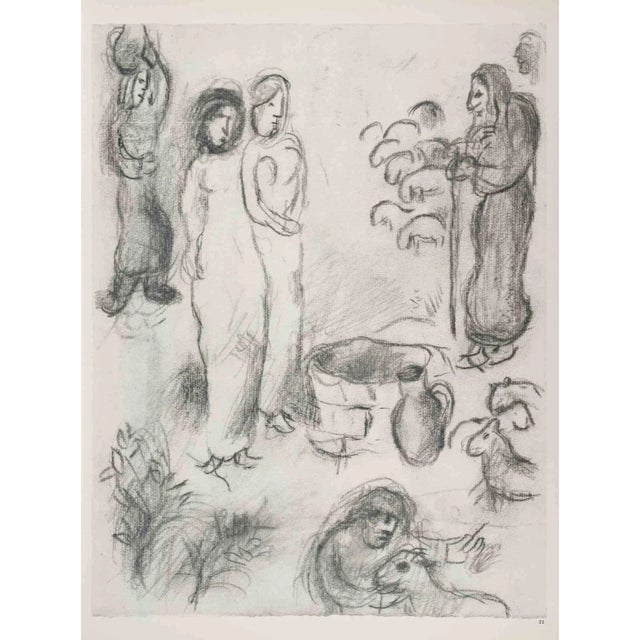 Modern Marc Chagall, Two Girls at the Well, Héliogravure, 1960 For Sale - Image 3 of 3