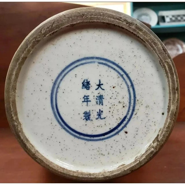 White 1881 Chinese Famille Rose Wucai Jingdezhen Porcelain Figural/Auspicious Symbol Motifs Baluster Vase Decorated by Da Zhun (Guangxu Period). For Sale - Image 8 of 9
