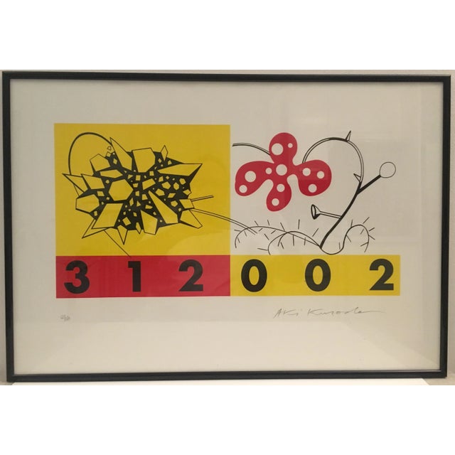 Mid Century Modern Abstract Art Lithograph Signed Aki Kimoto For Sale In Miami - Image 6 of 6