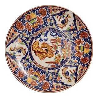 midCentury 19th Century Kinrande Collectors Plate For Sale