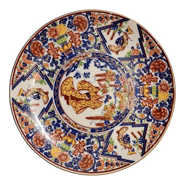 midCentury 19th Century Kinrande Collectors Plate For Sale