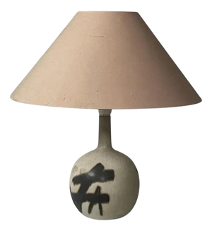 Ceramic Table Lamp by Eigil Hinrichsen, Denmark, 1960s