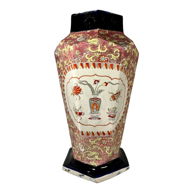 Rare 19th C. Mason’s England Large Hexagonal Ironstone Chinoiserie Vase 22” For Sale