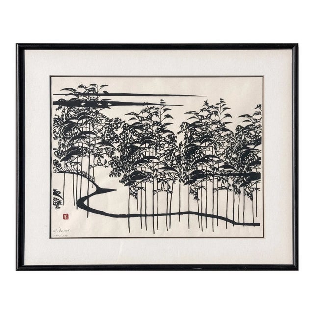 1964 Signed Woodblock Print “Path in a Grove” by Inagaki Toshijiro For Sale
