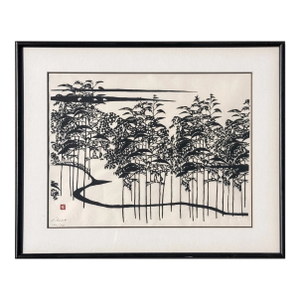 Inagaki 1964 Woodblock Print — Path in a Grove - Japanese Modernist Woodblock Print
