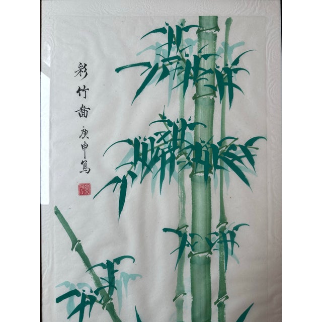 1980s Vintage 1980 Original Bamboo Watercolor Ink Feng Shui Painting Signed, Framed For Sale - Image 5 of 9