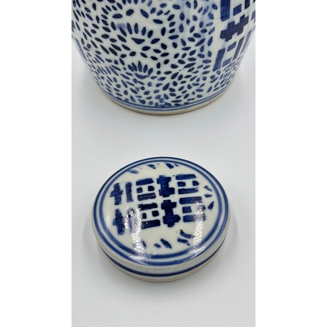 White Antique Chinese Ginger Jar Double Happiness Symbols and Double Ring Mark For Sale - Image 8 of 13