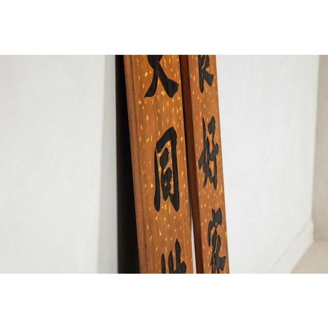 Chinese 1920s Lacquered Calligraphy Signs with Hand-Carved Characters - A Pair For Sale - Image 4 of 12