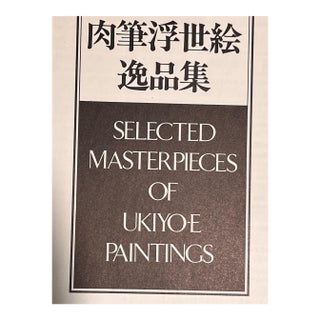 Late 20th Century Japanese Ukiyo-E Masterpieces Folio Set 12 Prints Bijinga Boxed Art For Sale