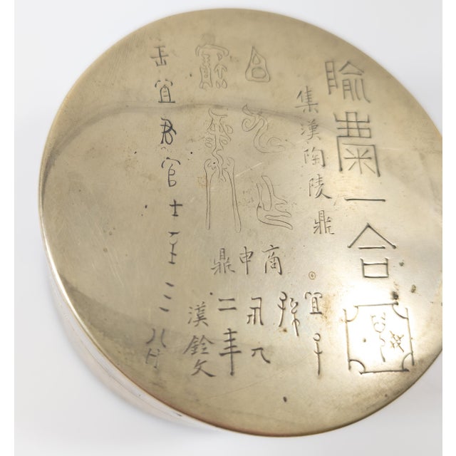 Chinese 20th Century Chinese Round Paktong Ink Box With Calligraphy Inscription For Sale - Image 3 of 9