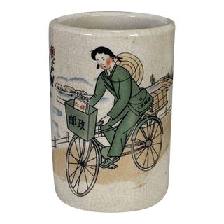 Cultural Revolution Porcelain Brush Pot With Postal Worker Motif For Sale