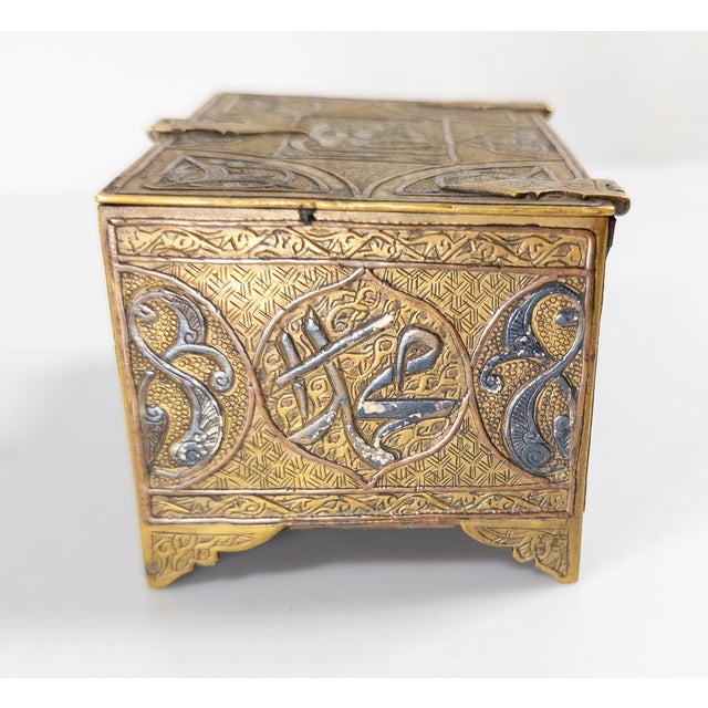 Late 19th Century 19th Century Middle-Eastern Syrian or Egyptian Brass Casket Box With Calligraphy For Sale - Image 5 of 11