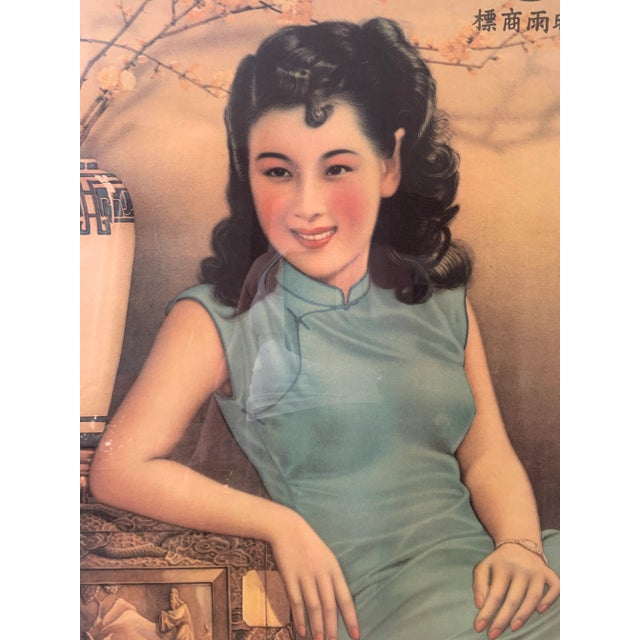 1930s 1930s Shanghai Art Deco Advertising Poster Chinese Girl For Sale - Image 5 of 13