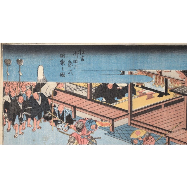 Sumiyoshi: Dengaku Dance Performed During an Onda Ceremony - Woodblock Print by Utagawa Hiroshige For Sale - Image 4 of 8