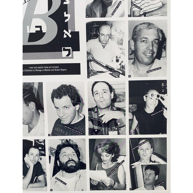 Bezalel School Jerusalem Israeli Artist Contemporary Offset Lithograph, 1988 For Sale - Image 9 of 12