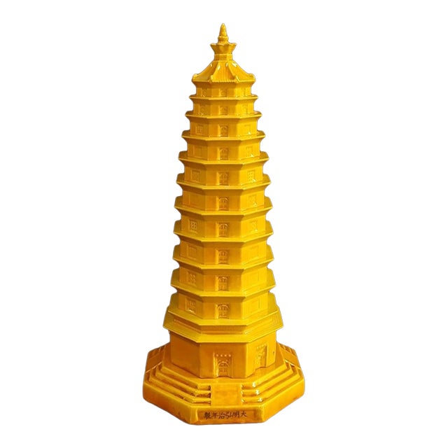 Vintage Yellow Glazed Porcelain Wenchang Pagoda Model For Sale