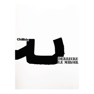 1973 Chillida Original Lithograph DM01204f Derriere Le Miroir