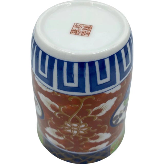 Late 20th Century Vintage Imari Takahashi Asian Porcelain Mug For Sale - Image 5 of 12