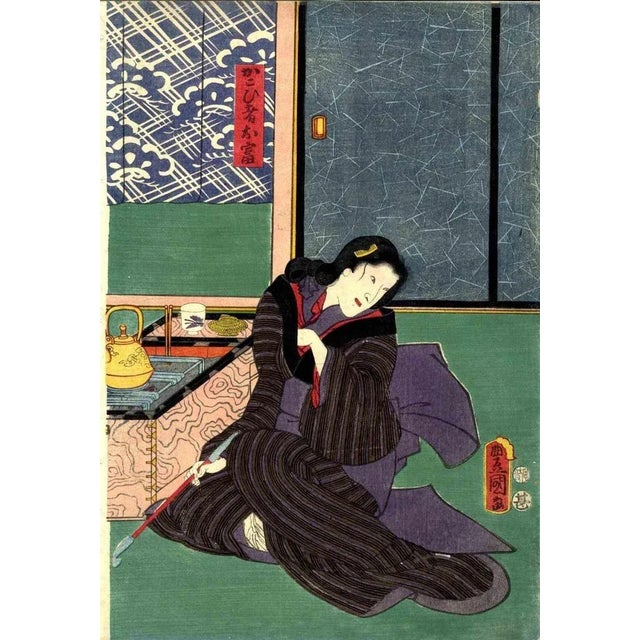 The Geisha Otomi is an original modern artwork realized by Utagawa Kunisada in 1860. Woodcut print oban from a tryptich....