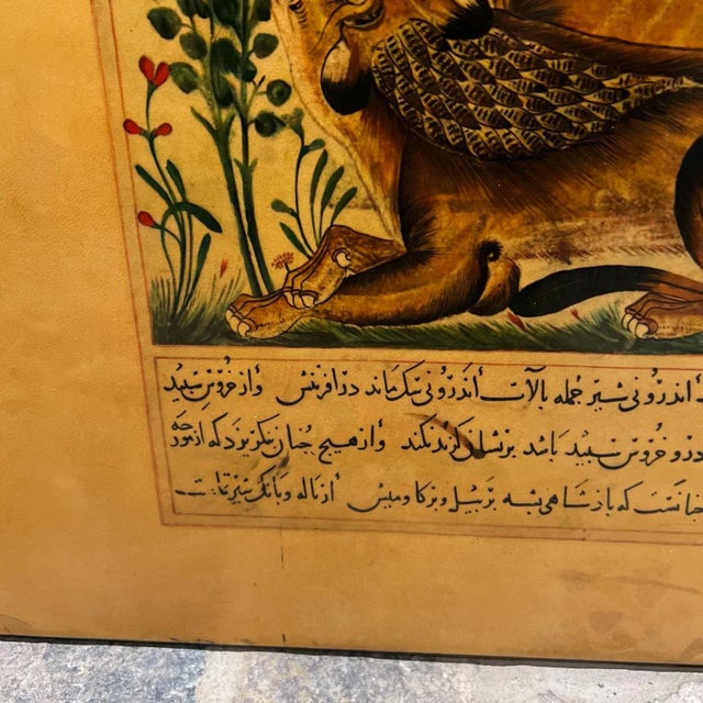 1970s María Teresa Méndez Lion and Lioness Persian Art Coffee Table Mexico City For Sale - Image 10 of 13