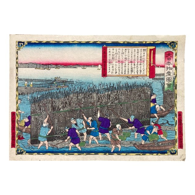 Hiroshige III, Oyster Farming in Hiroshima, 1877, Paper For Sale