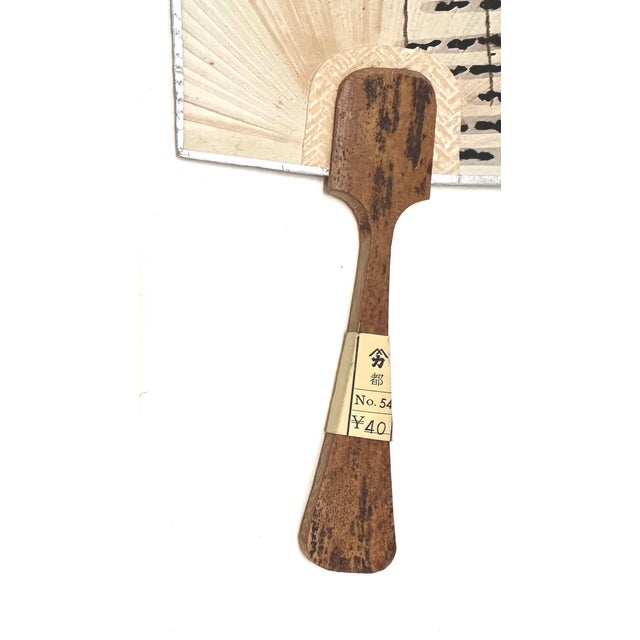 Japanese Mid Century Japanese Uchiwa – Modernist Blue Diagonal Design – Showa Era, C. 1960 For Sale - Image 3 of 3