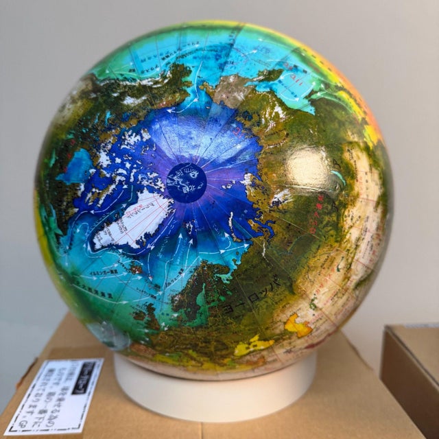 Vintage Japanese Climate Globe Set, 1980s, Set of 2 For Sale - Image 11 of 16