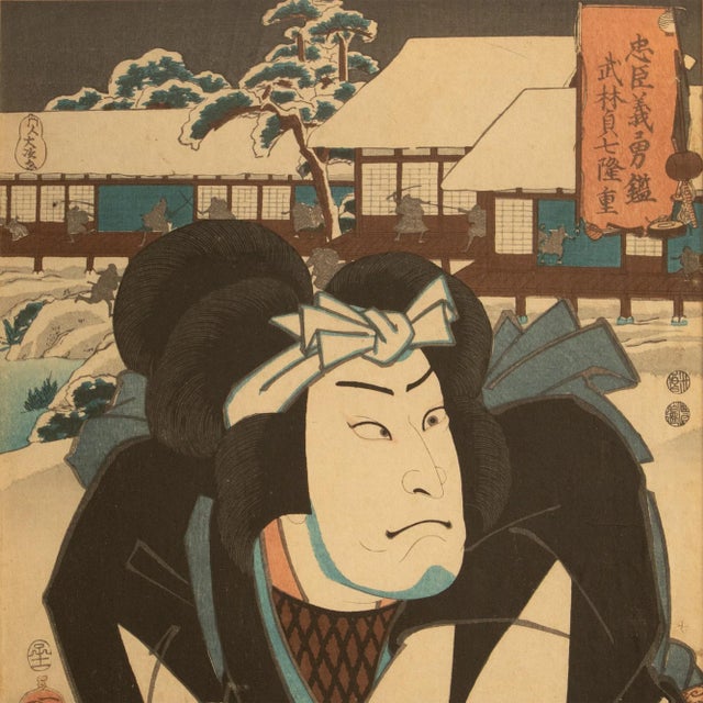 A stunning antique large Japanese woodblock print by Utagawa Kuniyoshi depicting Samurai Takebayashi Sadashichi, One of 47...