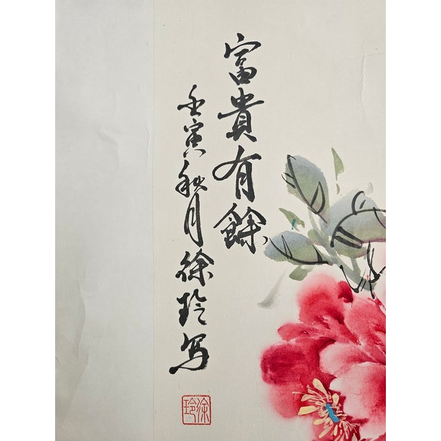 Fu Gui You Yu – Peonies & Koi Original Chinese Ink Painting For Sale - Image 14 of 18
