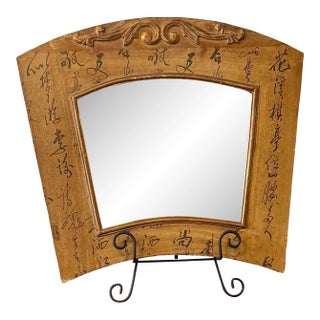 Regency Style Arched Fretwork Mirror For Sale