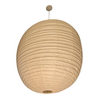 1950s Noguchi Ceiling Lamp Akari 125f For Sale