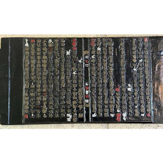 Wood Collection of Four Japanese Wood Print Blocks Meiji Period For Sale - Image 7 of 12