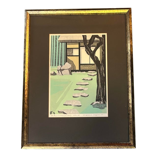 1970’s Original Kiyoshi Nagai Japanese Woodblock Print “The Tree and Bamboo” For Sale