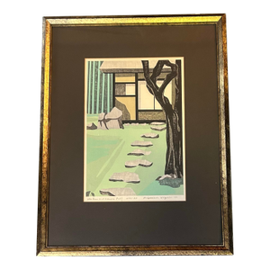 1970’s Original Kiyoshi Nagai Japanese Woodblock Print “The Tree and Bamboo”