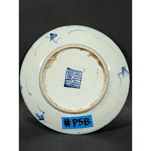 Blue Leta 20th Century Chinese Art Porcelain Blue and White Plate For Sale - Image 8 of 11