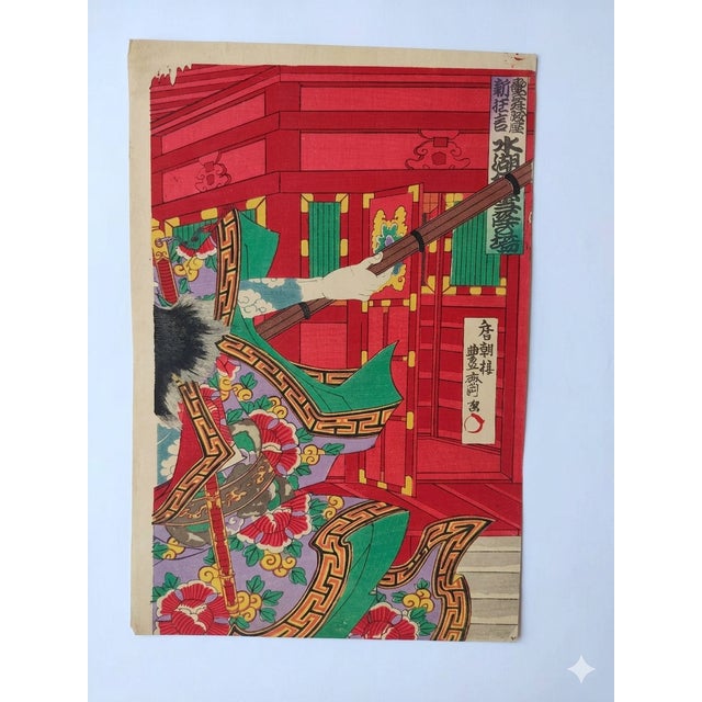 1893 Suikoden Hero Triptych | Rare Meiji Warrior Art | Museum Quality Japanese Woodblock For Sale - Image 4 of 10