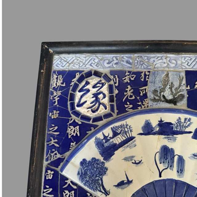 Mid 20th Century Vintage Blue & White Chinoiserie Porcelain Mosaic Wall Hanging Tile Plaque For Sale - Image 5 of 7