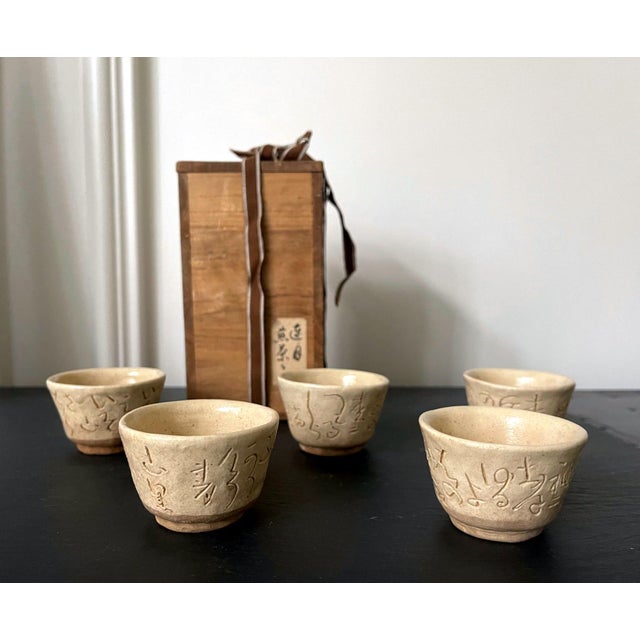 Set of Five Ceramic Tea Cups by Otagaki Rengetsu For Sale - Image 4 of 16