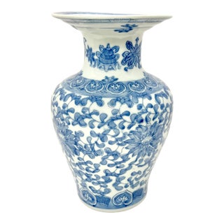 Blue & White Chinese Floral Motif Porcelain Vase For Sale