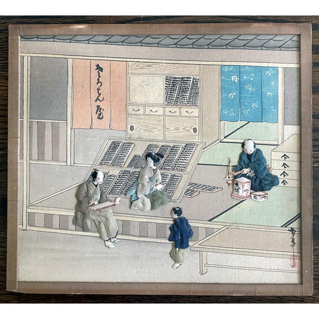 Rare Five Japanese Signed Oshi-E Textile Art Panels Meiji Period For Sale In Atlanta - Image 6 of 17