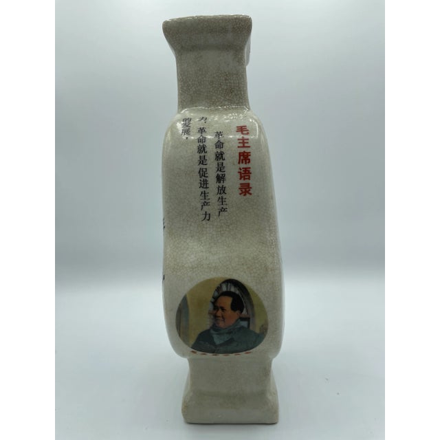 Chinese Chinese Republic Porcelain Calligraphy Vase For Sale - Image 3 of 7