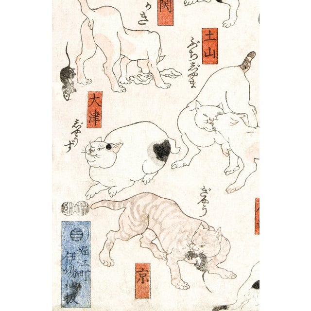 Cats, Utagawa Kuniyoshi Japanese Woodblock Reproduction Print, 24" × 36" For Sale - Image 4 of 6
