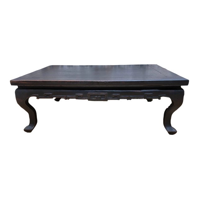 Antique Shanxi Province Elm Coffee Table With Carved Apron For Sale