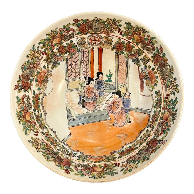 Mid 20th Century Vintage Chinese Famille Rose Hand Painted Bowl For Sale