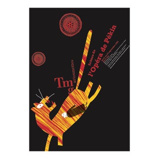 2021 Masters of Serigraphy, Individual Print, Marionettes - Scenes From the Peking Opera For Sale