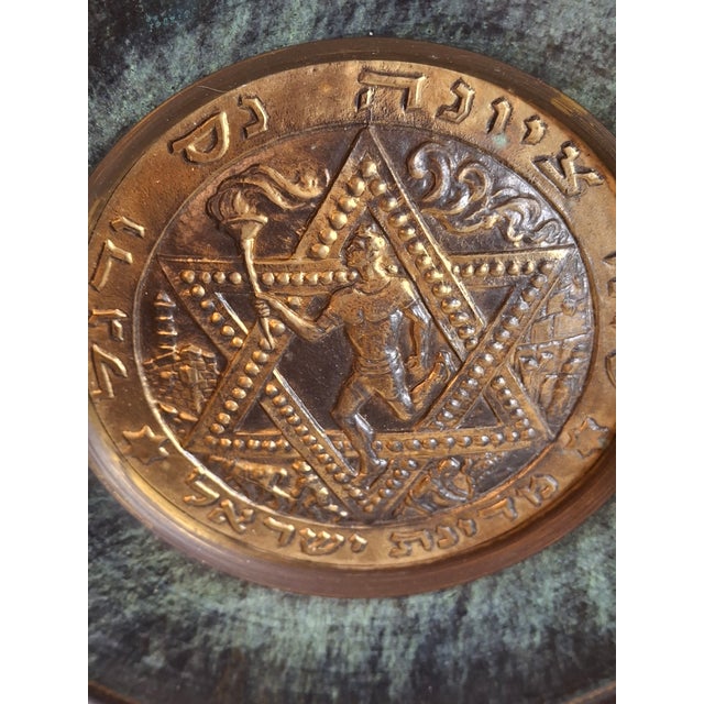 This is an exceptional example of mid-century "Israeliana" metalwork from the renowned Tzel Tzion workshop in Tel Aviv....