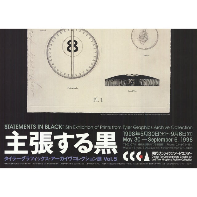 Donald Sultan Donald Sultan Eight Ball, 1998 For Sale - Image 4 of 4